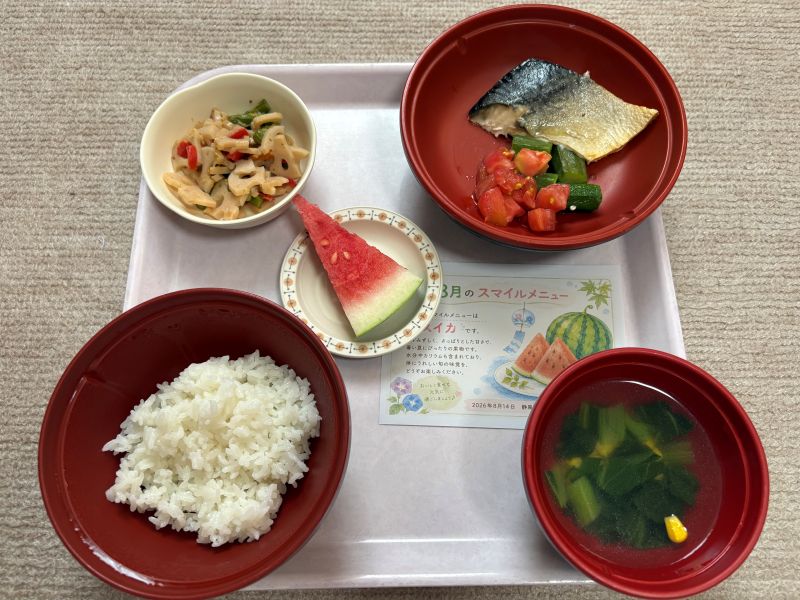 食事